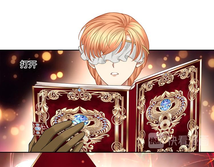 第32话 这一吻怎么停不下来？(1/2)-第35话