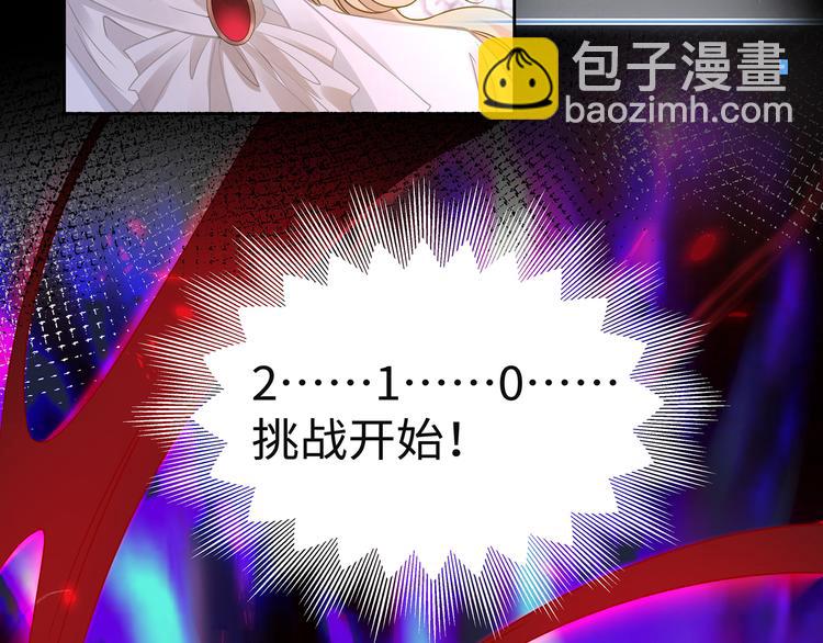 第32话 这一吻怎么停不下来？(1/2)-第35话