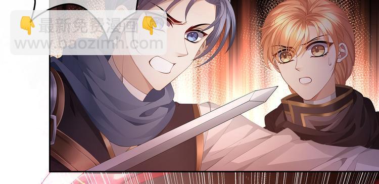 第32话 这一吻怎么停不下来？(1/2)-第35话