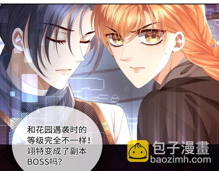 第32话 这一吻怎么停不下来？(1/2)-第35话