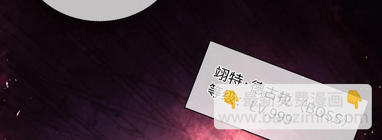 第32话 这一吻怎么停不下来？(1/2)-第35话