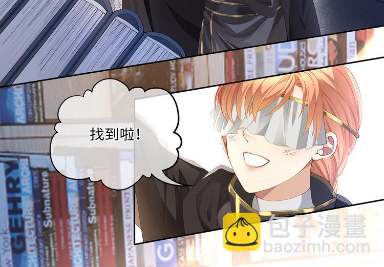 第32话 这一吻怎么停不下来？(1/2)-第35话