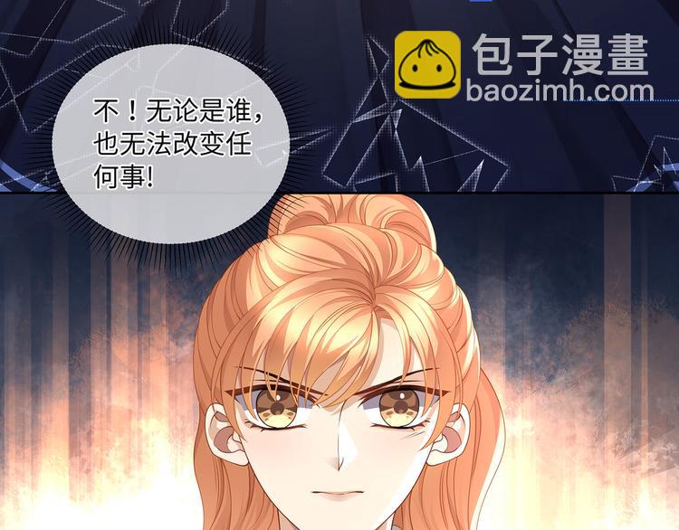 第36话 登顶排行榜(1/2)-第39话