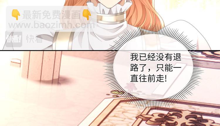 第36话 登顶排行榜(1/2)-第39话