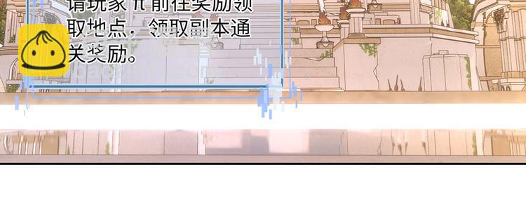 第36话 登顶排行榜(1/2)-第39话