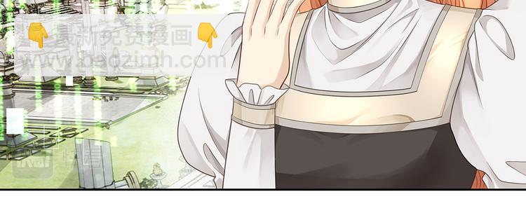 第36话 登顶排行榜(1/2)-第39话