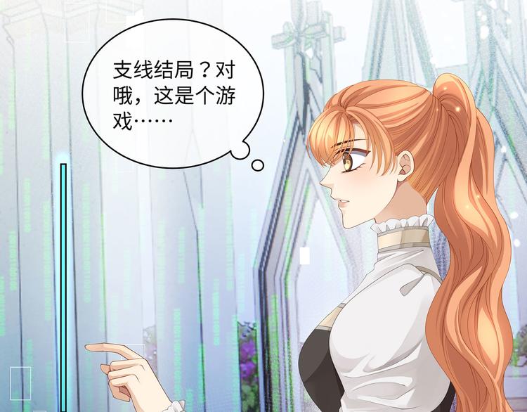 第36话 登顶排行榜(1/2)-第39话