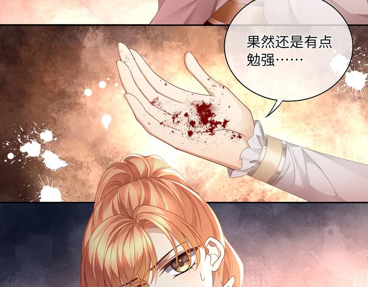 第36话 登顶排行榜(1/2)-第39话