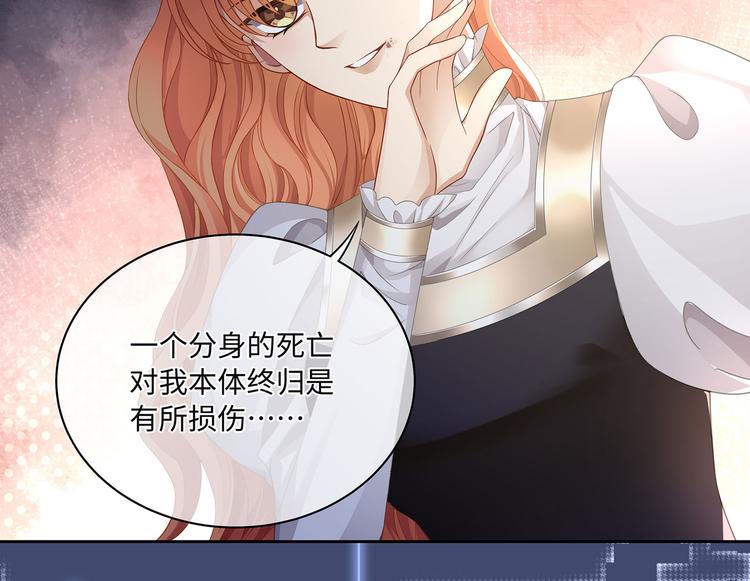 第36话 登顶排行榜(1/2)-第39话