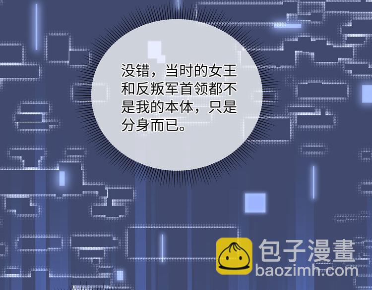 第36话 登顶排行榜(1/2)-第39话