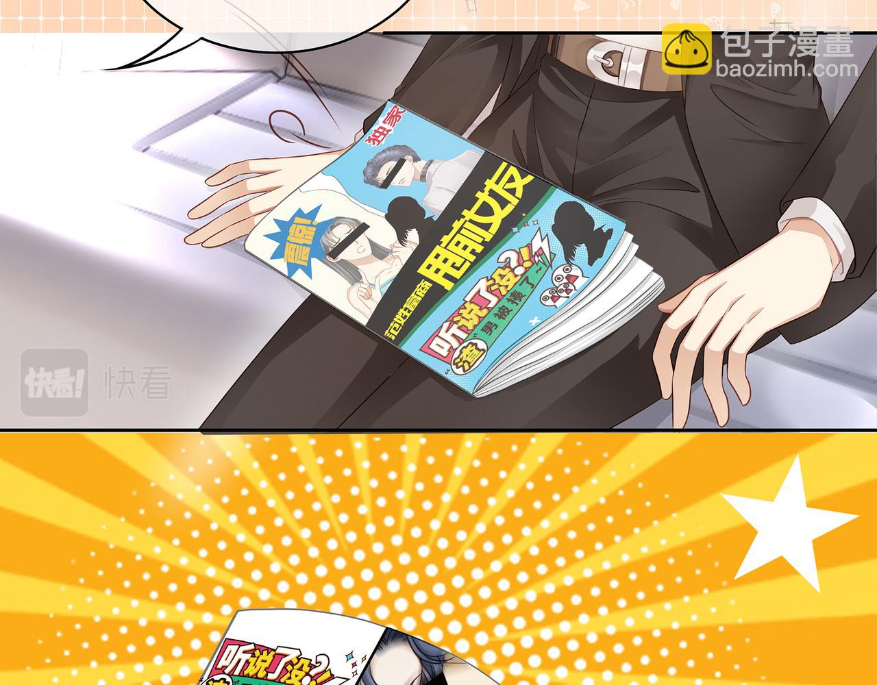 第42话 你在关心我？(1/2)-第45话