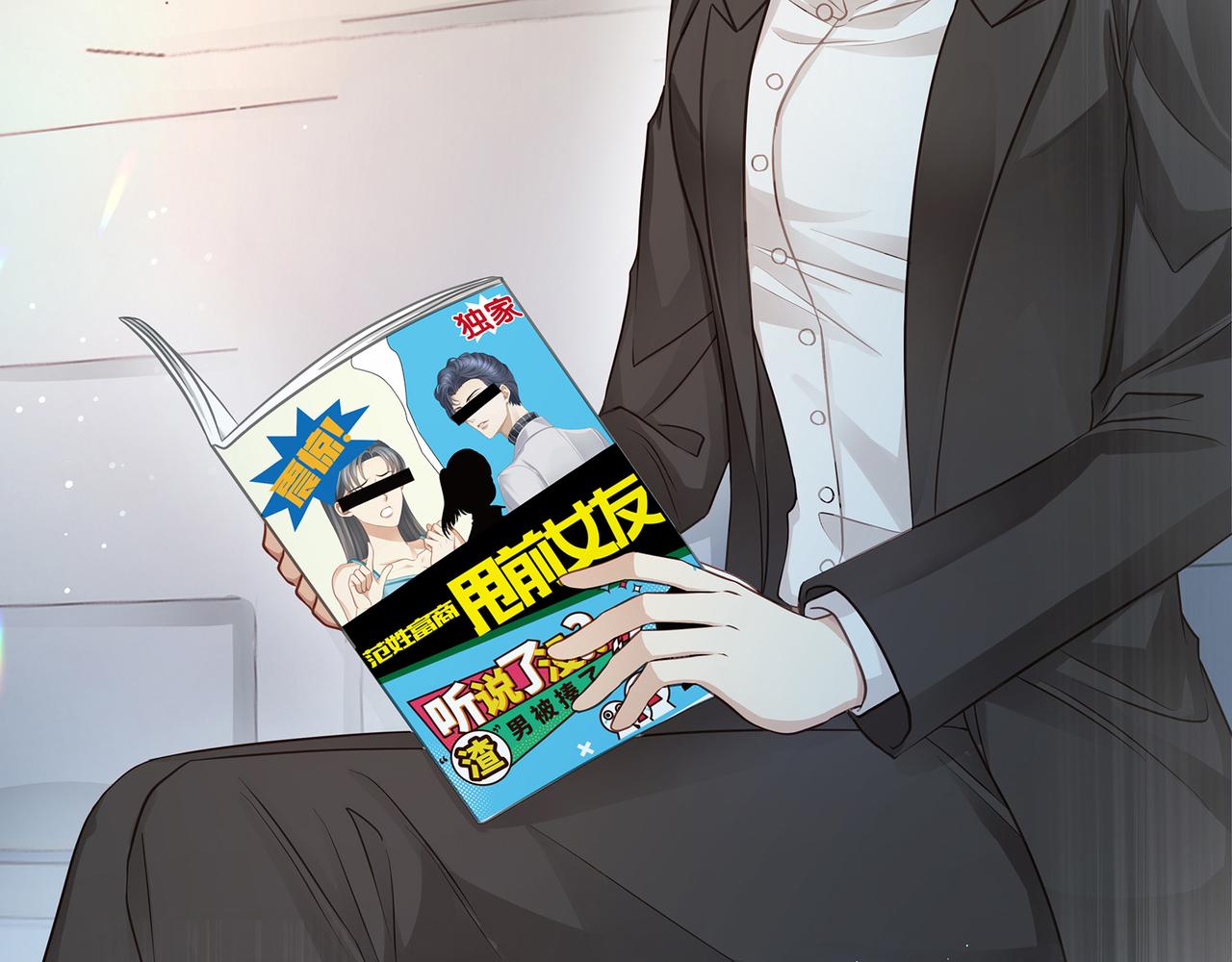 第42话 你在关心我？(1/2)-第45话