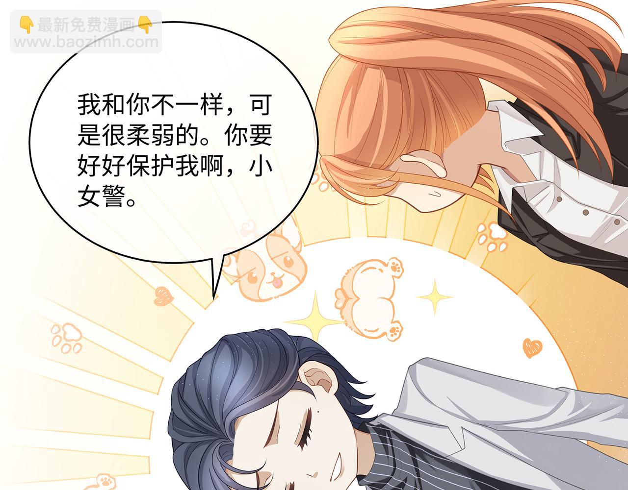 第42话 你在关心我？(1/2)-第45话