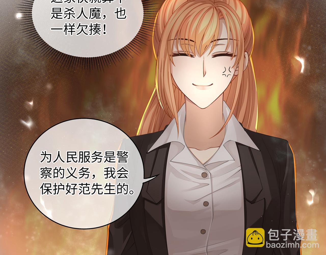 第42话 你在关心我？(1/2)-第45话