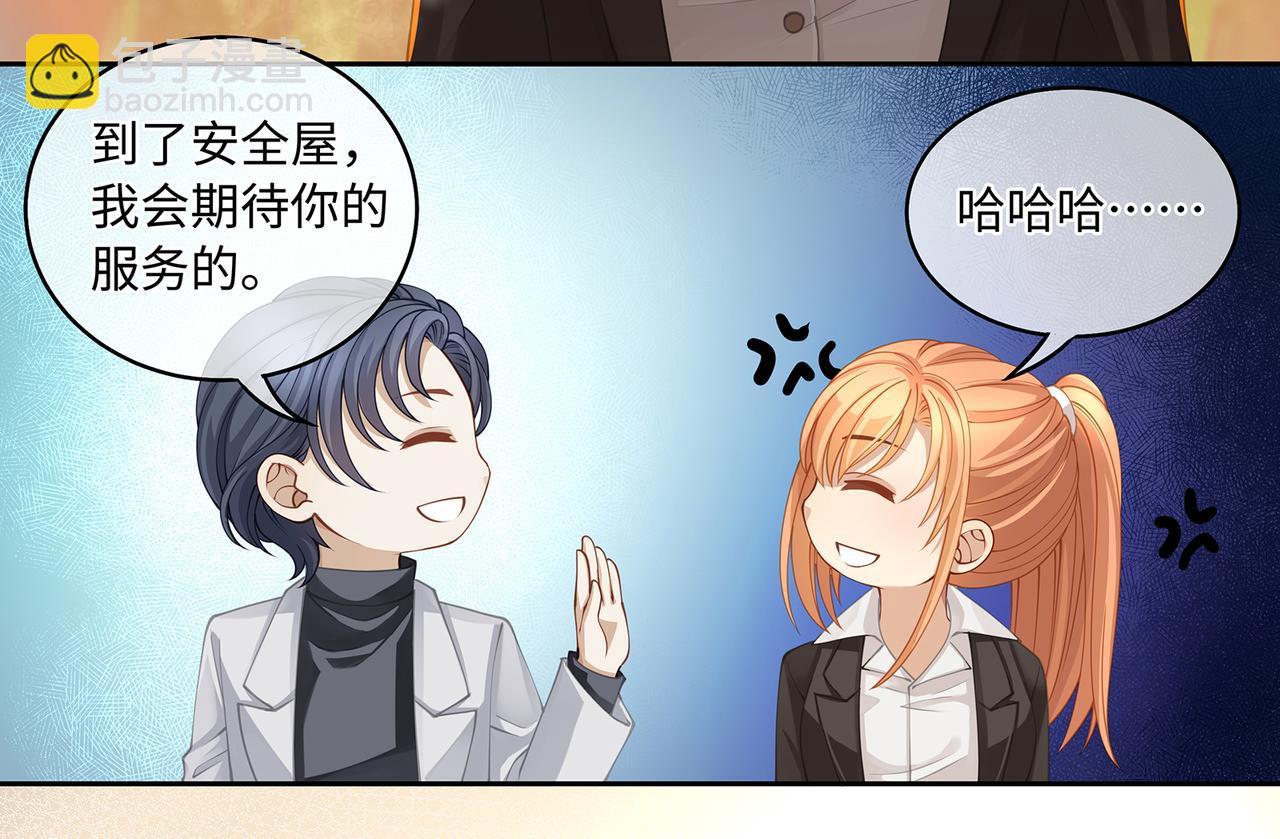 第42话 你在关心我？(1/2)-第45话