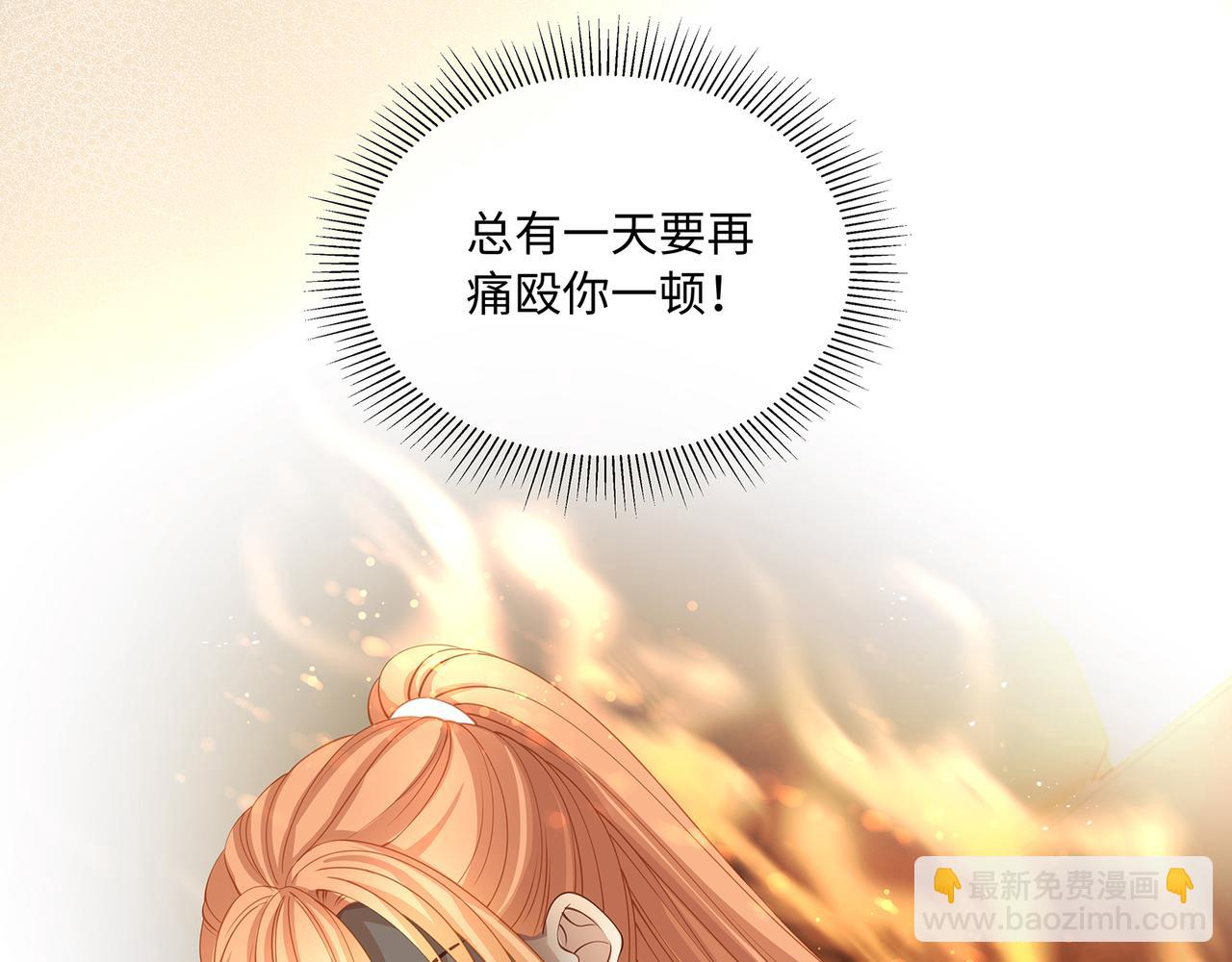 第42话 你在关心我？(1/2)-第45话