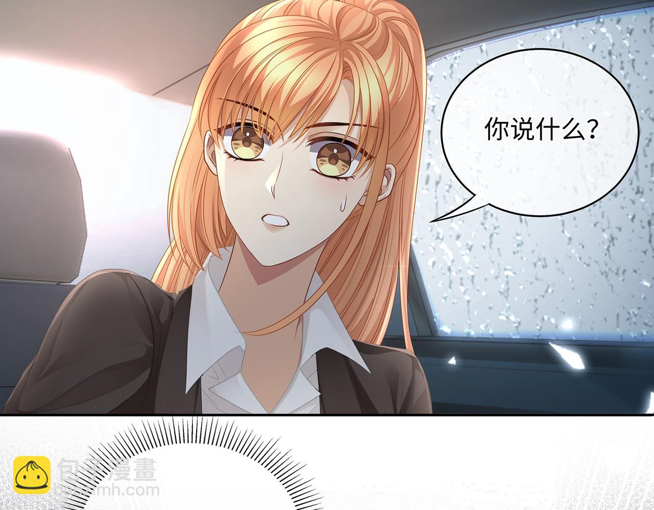 第42话 你在关心我？(1/2)-第45话