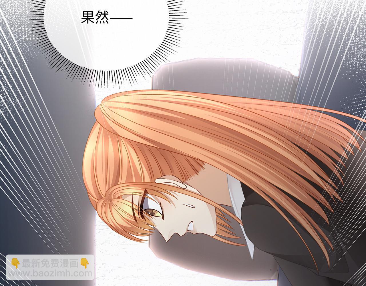 第42话 你在关心我？(1/2)-第45话