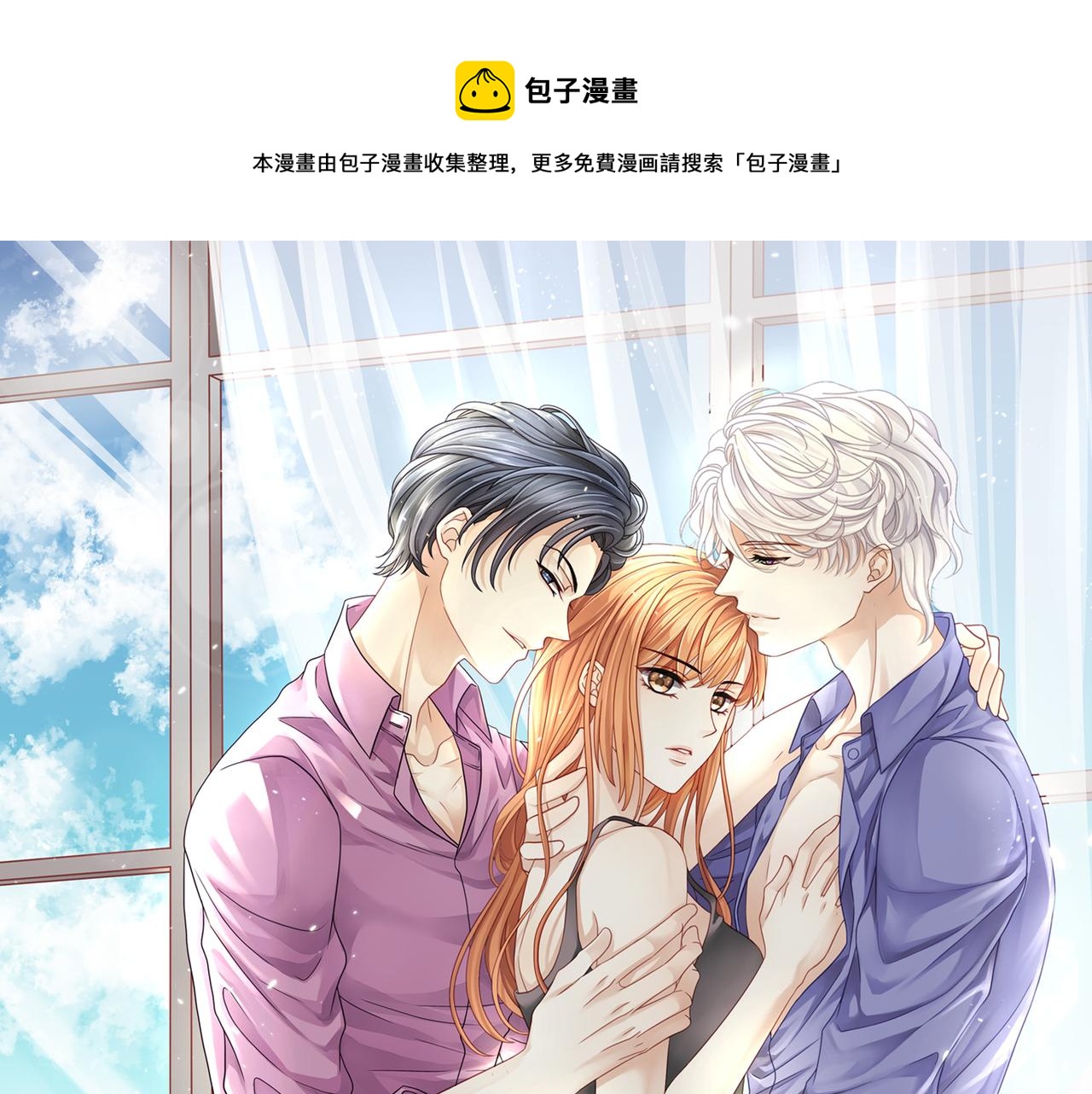 第48话 死了二十年的人(1/2)-第51话