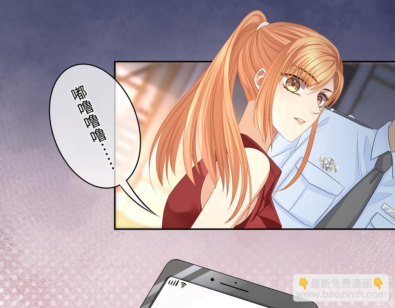 第48话 死了二十年的人(1/2)-第51话