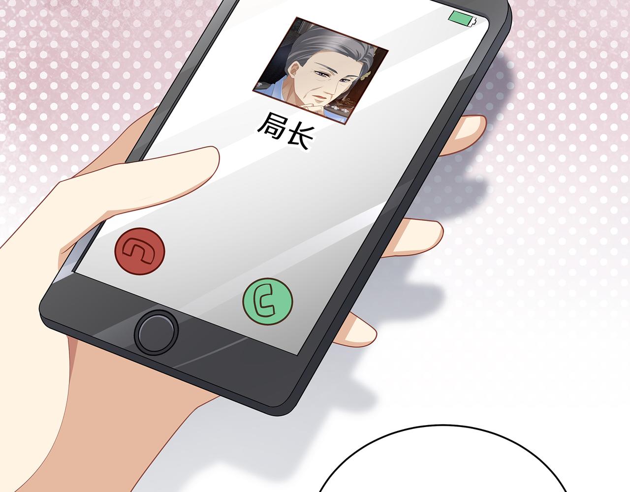 第48话 死了二十年的人(1/2)-第51话