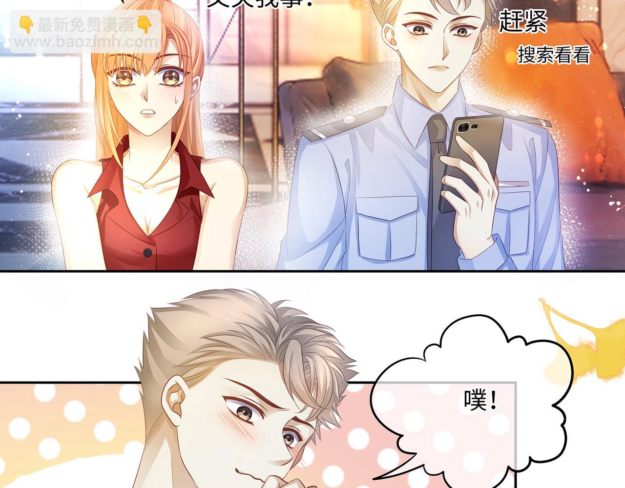 第48话 死了二十年的人(1/2)-第51话