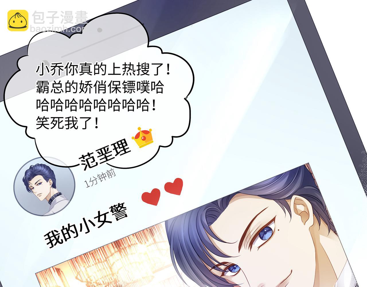 第48话 死了二十年的人(1/2)-第51话