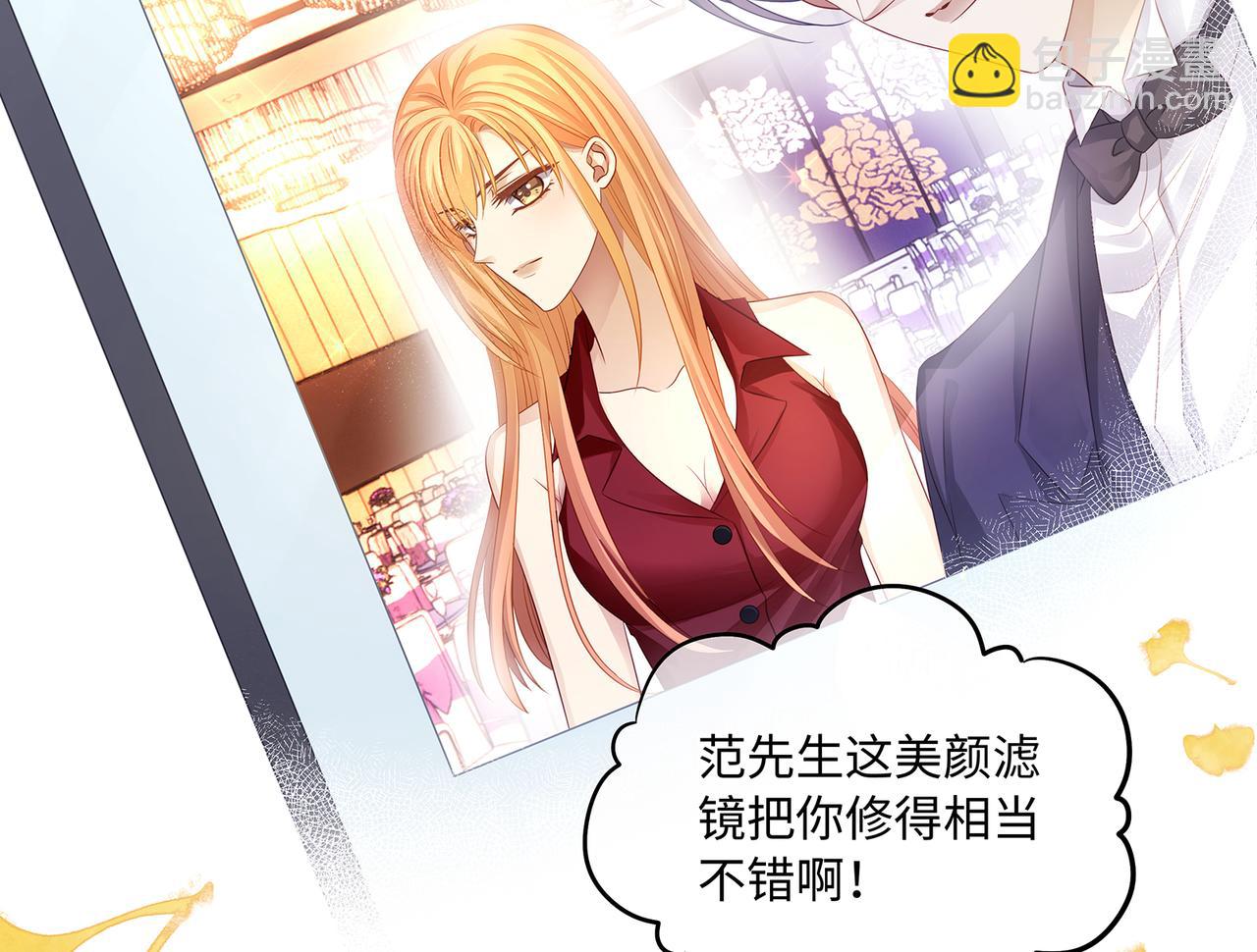 第48话 死了二十年的人(1/2)-第51话