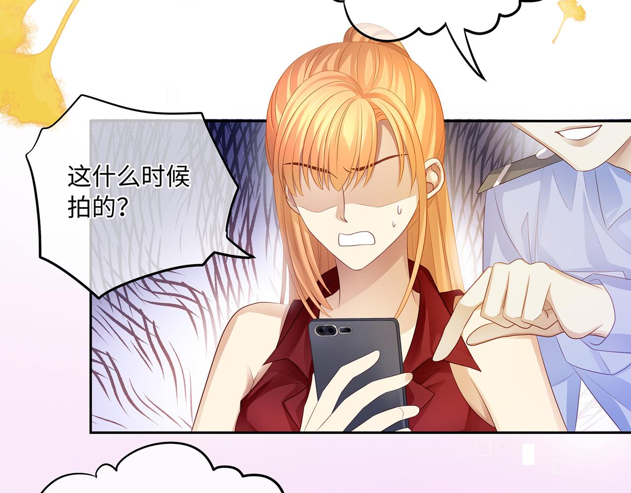 第48话 死了二十年的人(1/2)-第51话