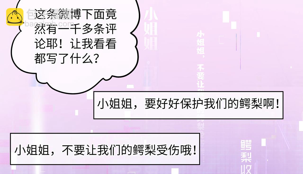 第48话 死了二十年的人(1/2)-第51话