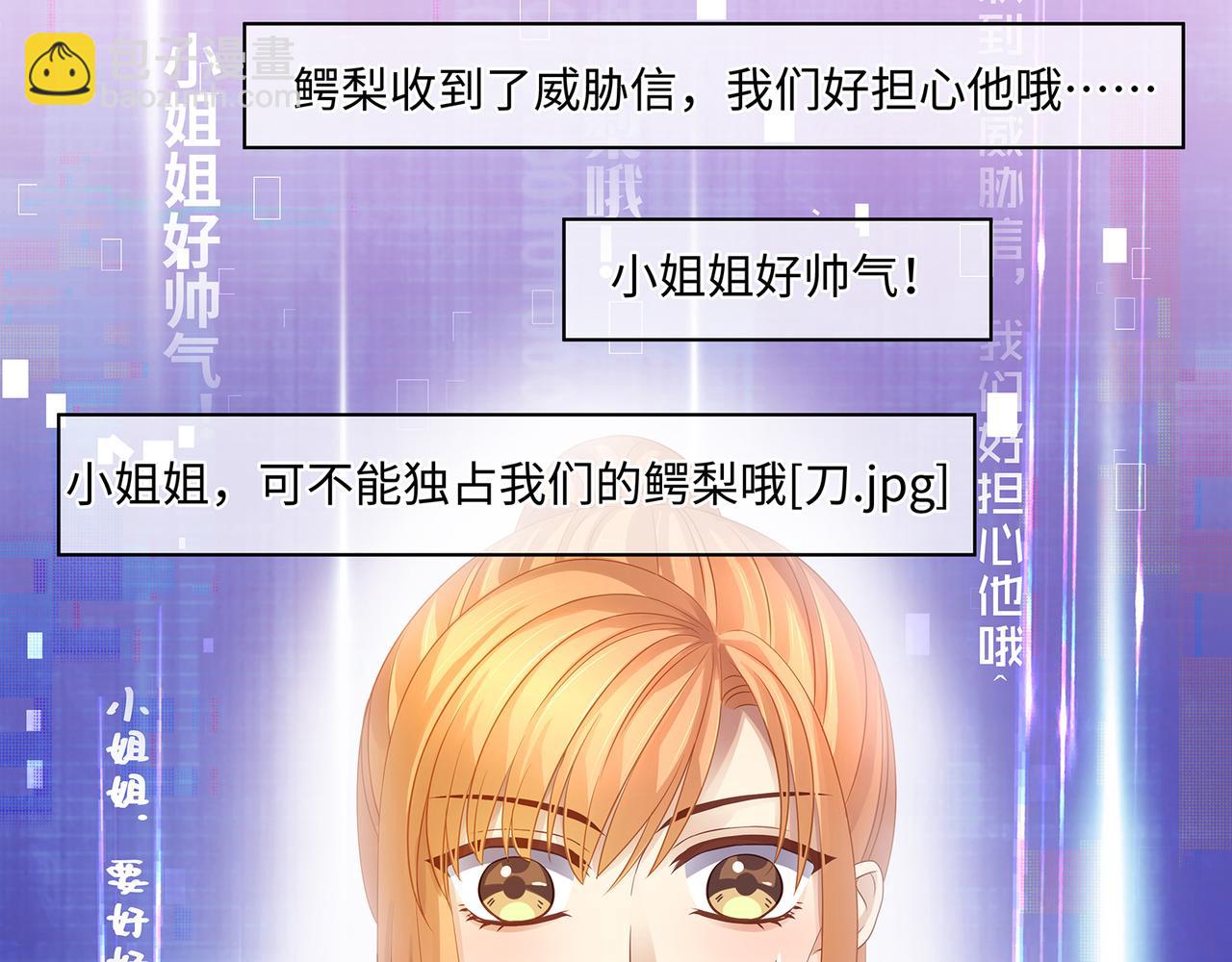 第48话 死了二十年的人(1/2)-第51话