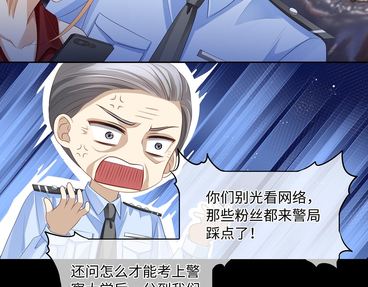 第48话 死了二十年的人(1/2)-第51话