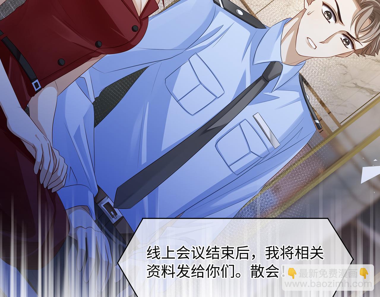 第48话 死了二十年的人(1/2)-第51话