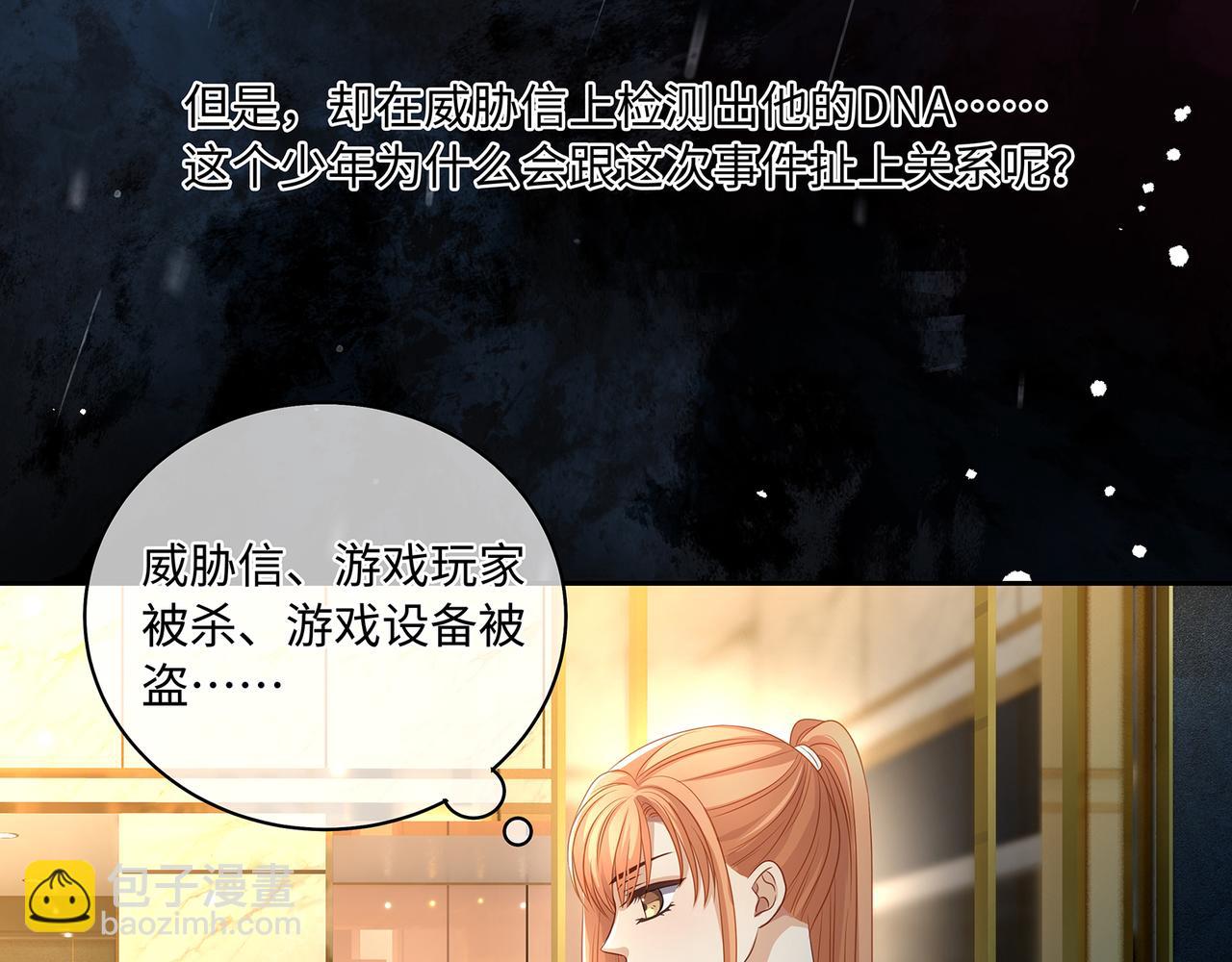 第48话 死了二十年的人(1/2)-第51话