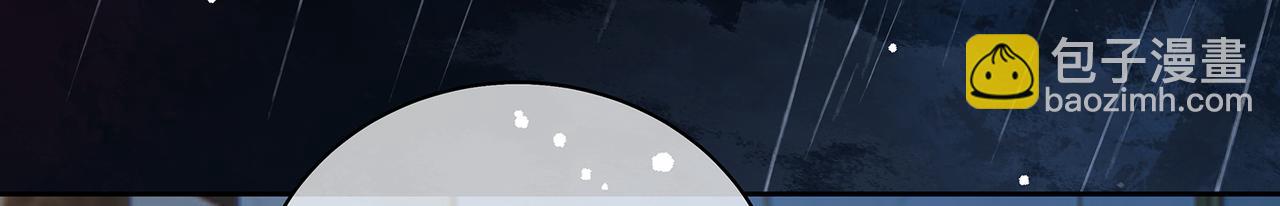 第48话 死了二十年的人(1/2)-第51话