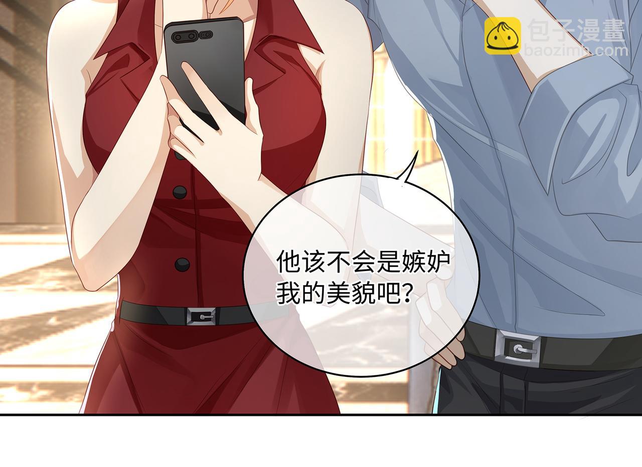 第48话 死了二十年的人(1/2)-第51话