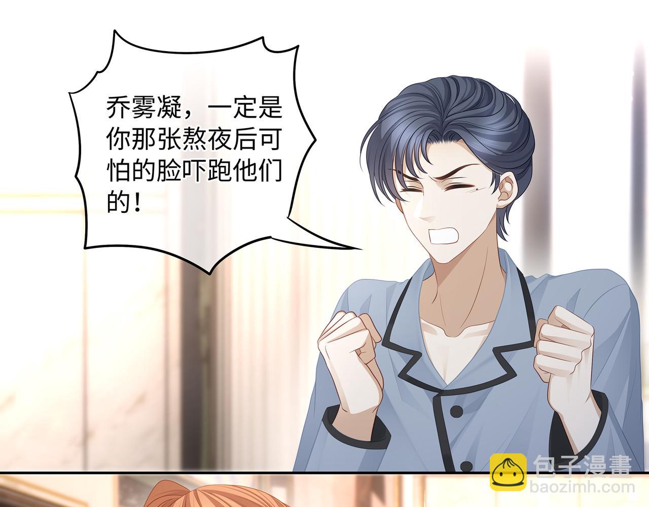 第48话 死了二十年的人(1/2)-第51话