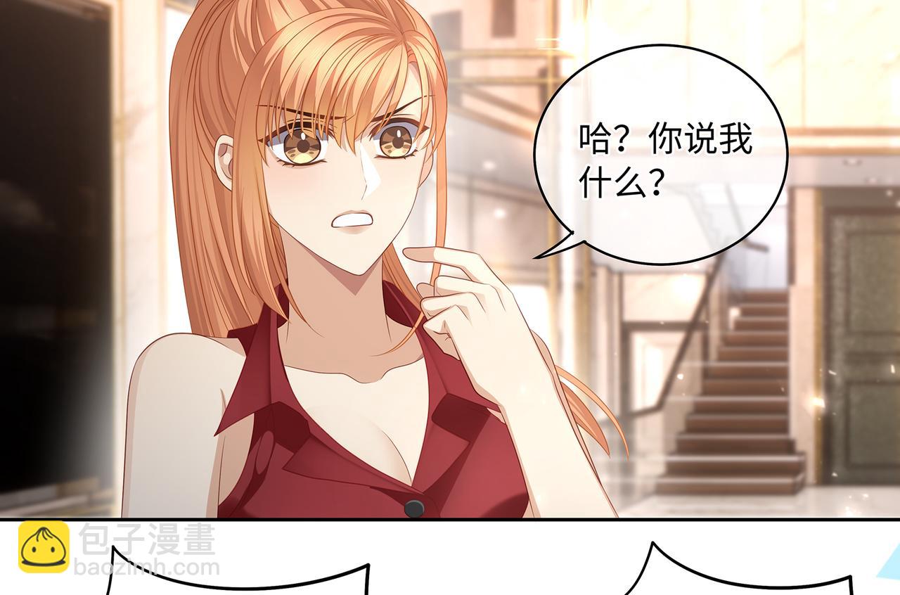 第48话 死了二十年的人(1/2)-第51话