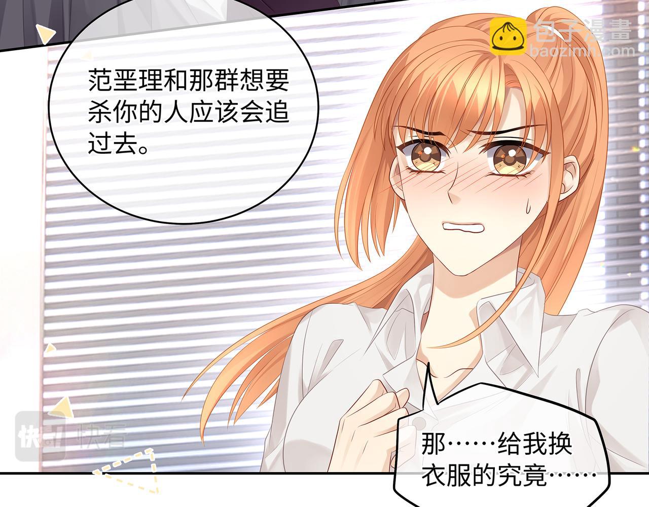 第50话 你还有我呀(1/2)-第53话