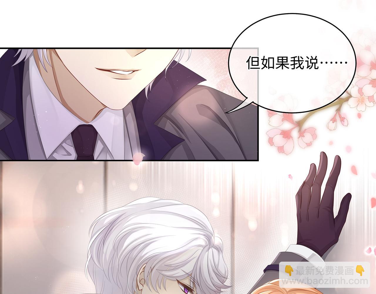 第50话 你还有我呀(1/2)-第53话