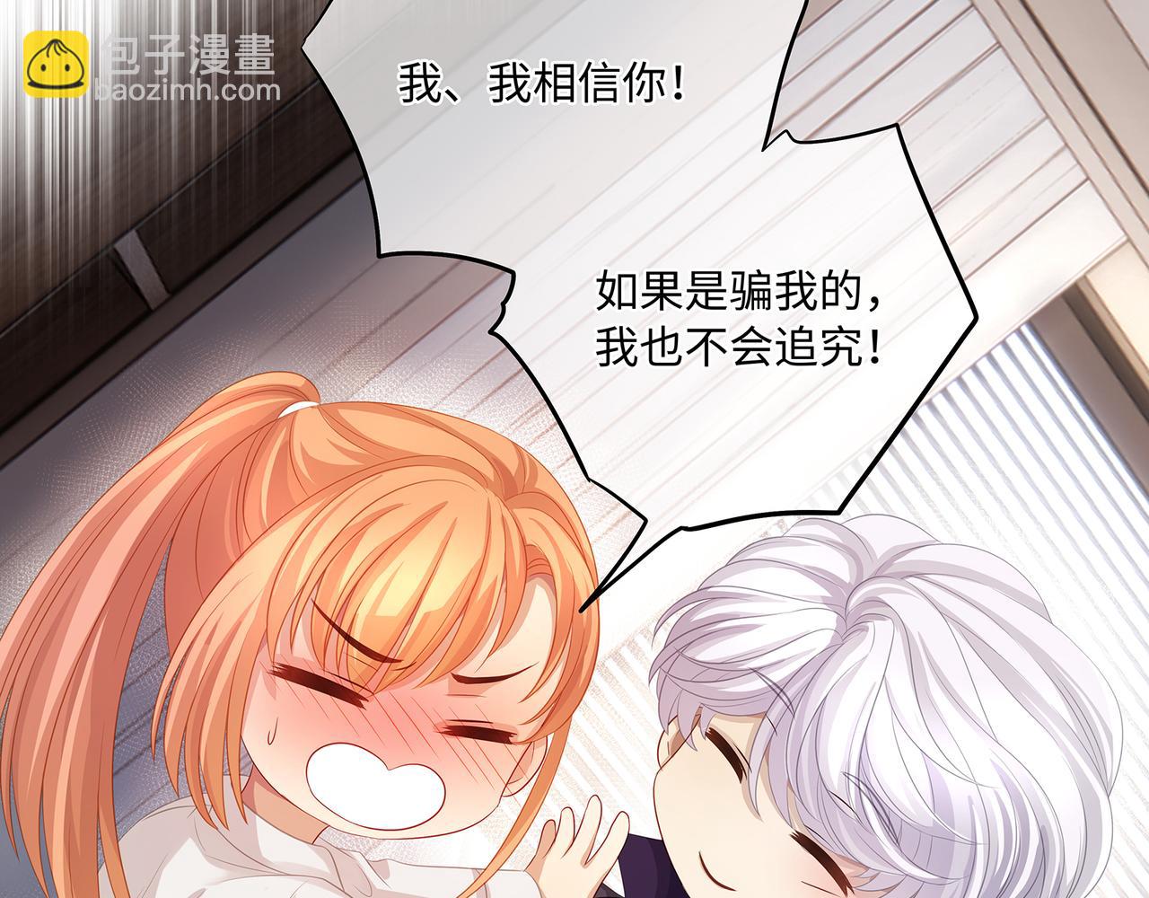 第50话 你还有我呀(1/2)-第53话