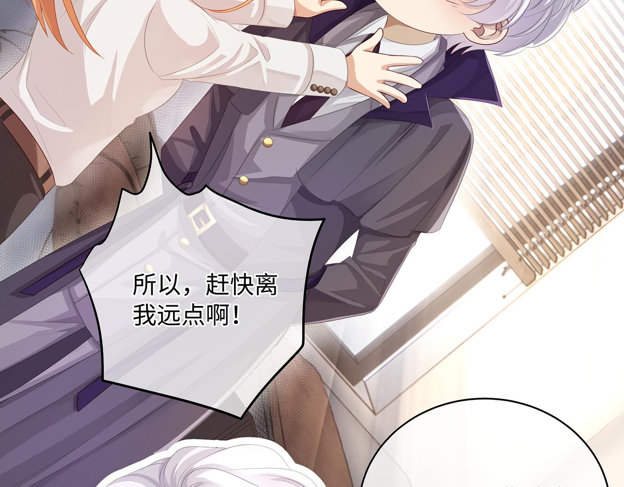 第50话 你还有我呀(1/2)-第53话