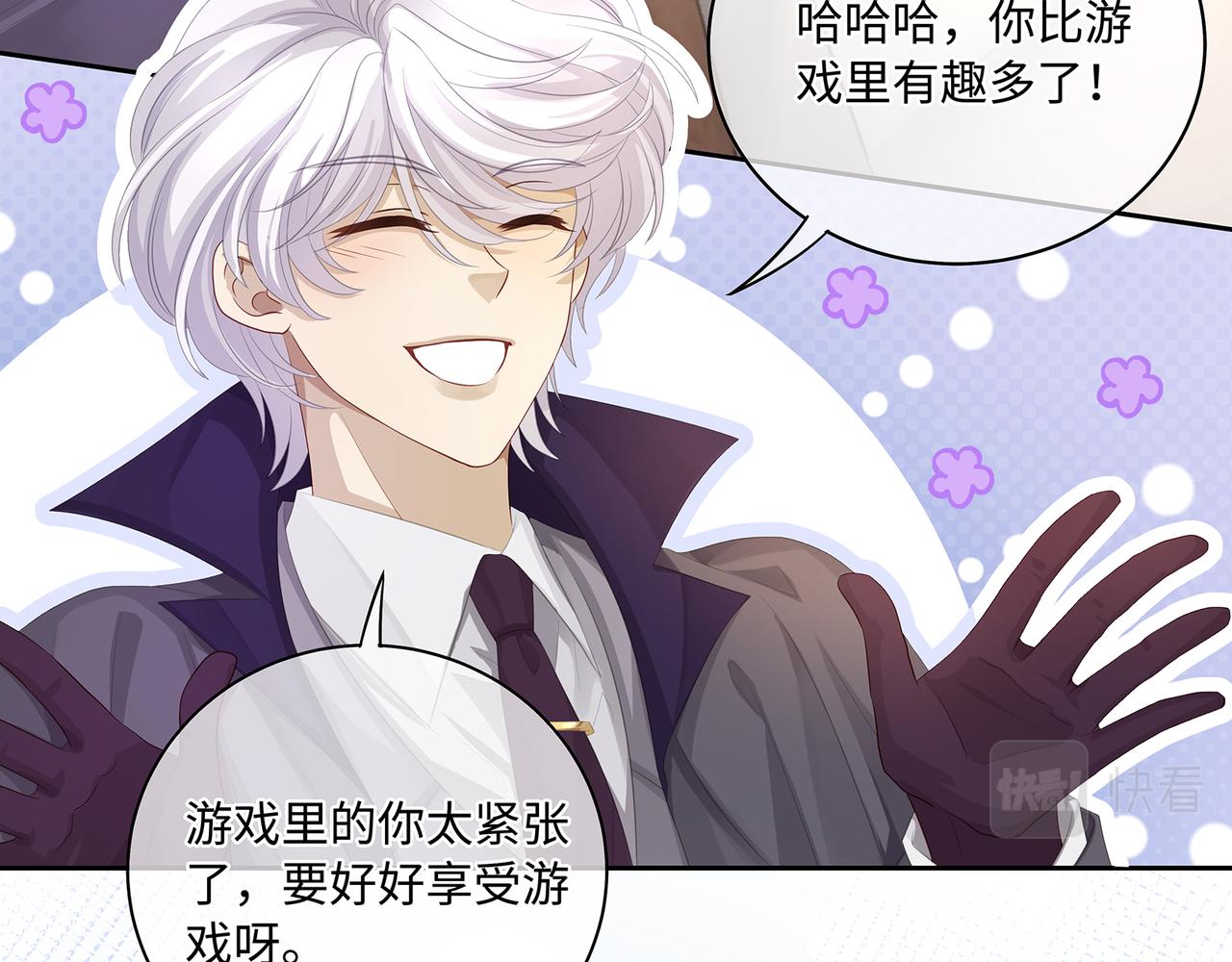 第50话 你还有我呀(1/2)-第53话