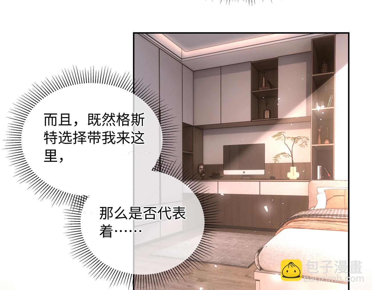 第50话 你还有我呀(1/2)-第53话