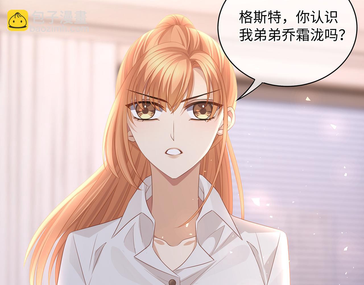 第50话 你还有我呀(1/2)-第53话