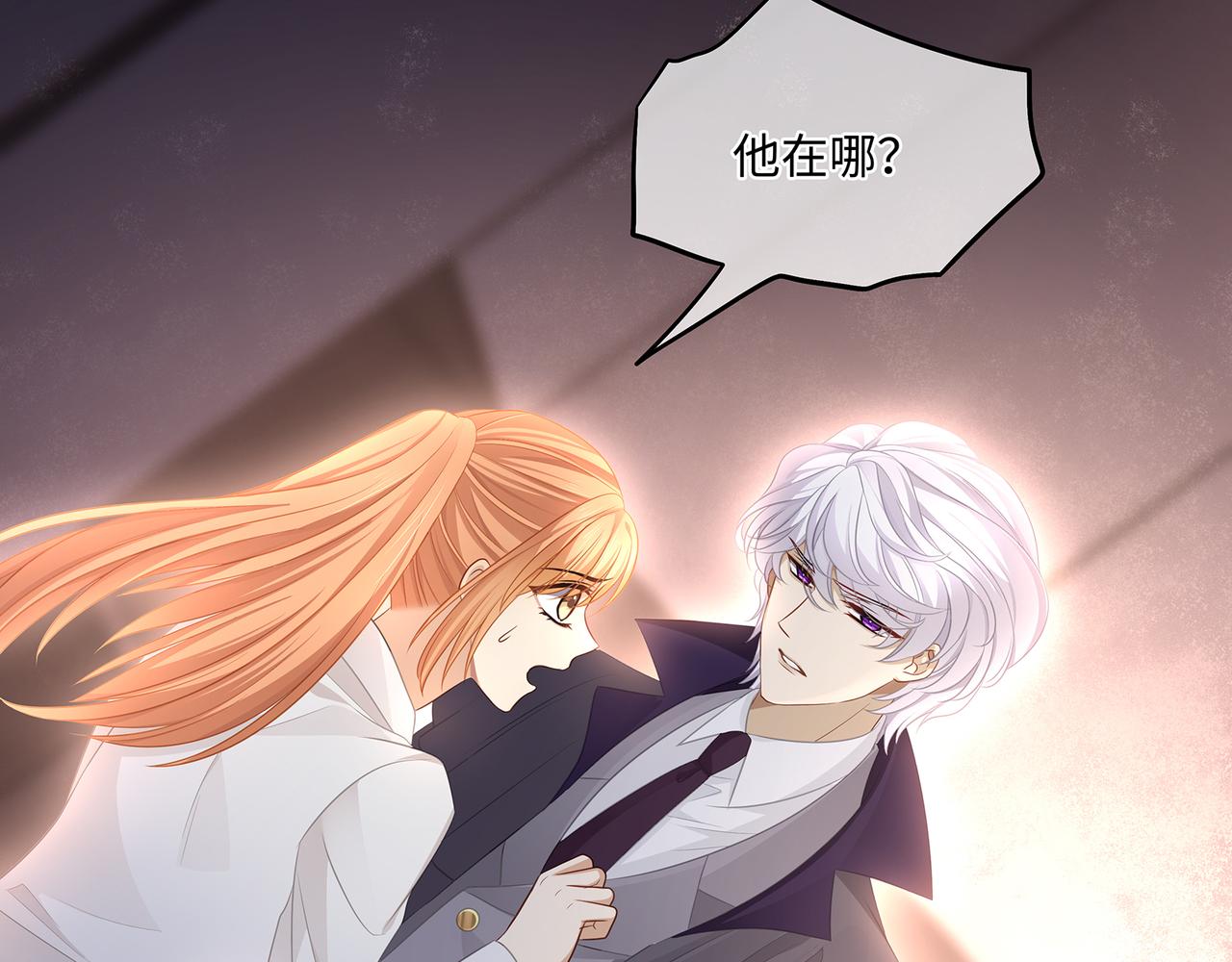 第50话 你还有我呀(1/2)-第53话