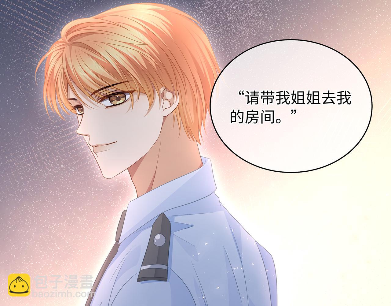 第50话 你还有我呀(1/2)-第53话