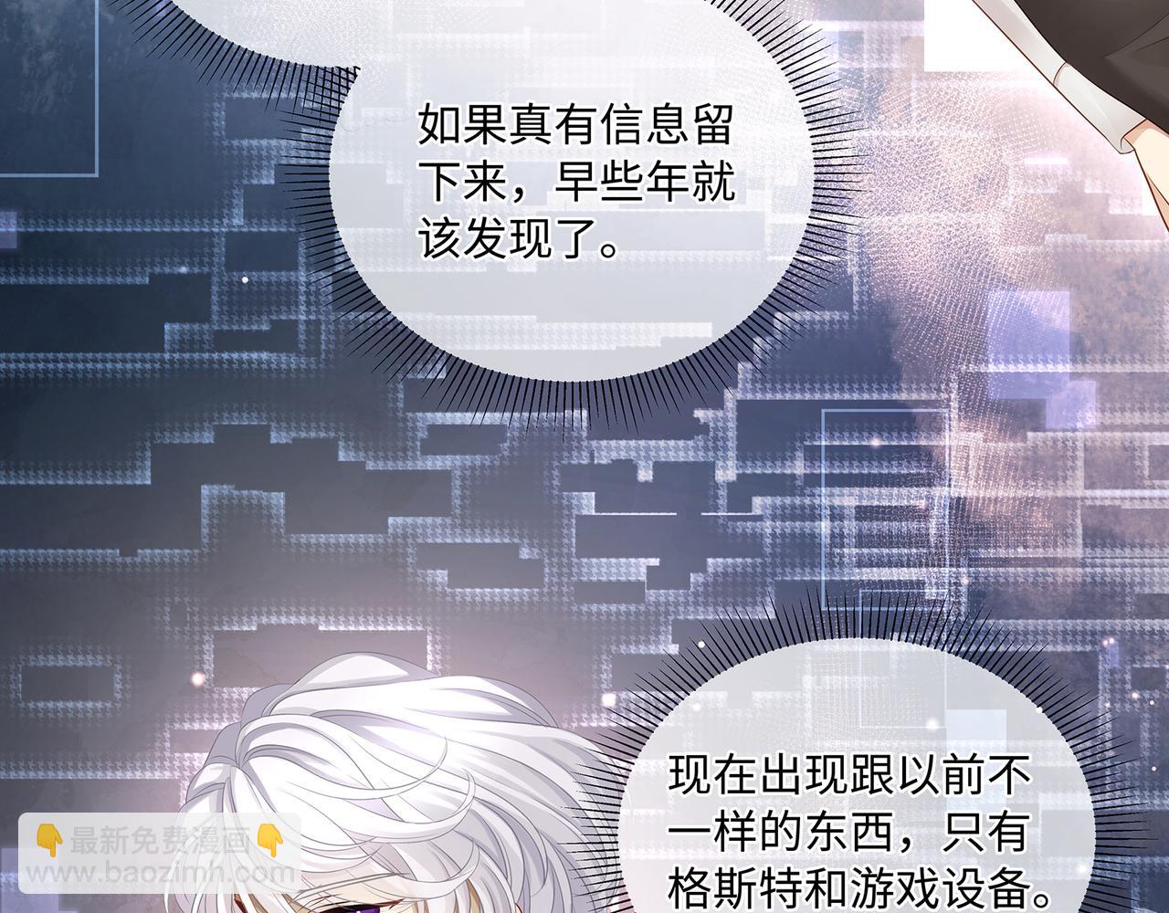 第50话 你还有我呀(1/2)-第53话