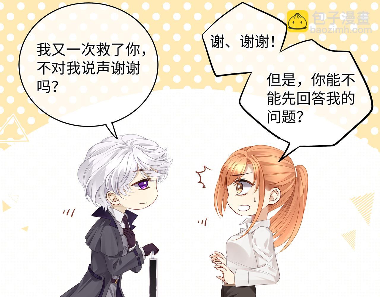 第50话 你还有我呀(1/2)-第53话