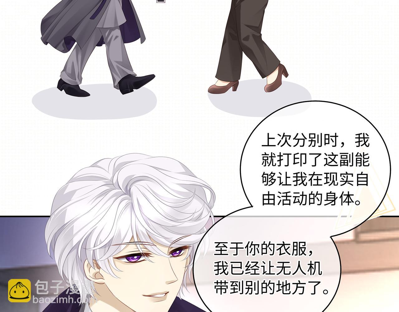 第50话 你还有我呀(1/2)-第53话